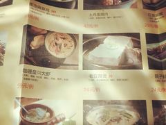 -院子餐厅·大锅菜·老杭帮(桥西直街店)