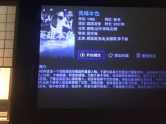 -蓝鲸湾汤泉(包河店)