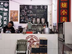 -财二舅火锅招待所