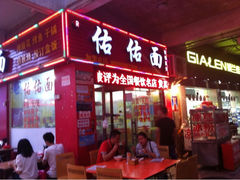 iphone_upload_pic-佑佑面