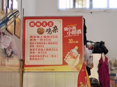 -鹏林天龙鸡杂
