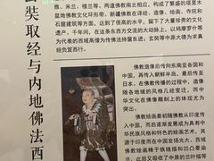 -巴音郭楞蒙古自治州博物馆