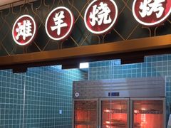 -清真·宁夏印象·盐池滩羊肉体验店(江宁路店)
