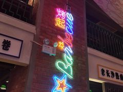 -老长沙龙虾城(商品街店)