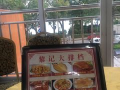 -黎记大排档(慈云路店)