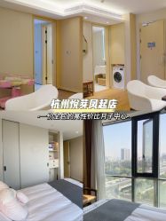 -悦芽母婴护理月子中心(凤起潮鸣府店)
