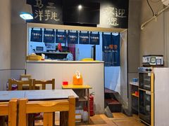 -马三洋芋片(簋街店)