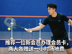 -全民健身中心壁球馆