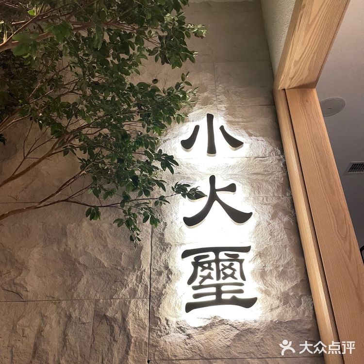 火锅届“爱马仕”, 用波士顿龙虾做锅底!