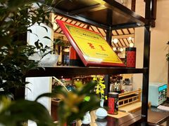 -山水茶艺馆·点心粤菜·30年老字号