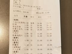 -川成元·麻辣香锅(凯德MALL西直门店)