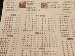 菜单-蝎王府羊蝎子(北大地店)