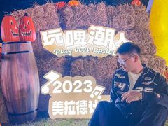 -西湖天地