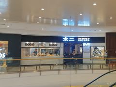 -太二酸菜鱼(沈阳万象城店)
