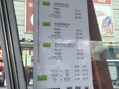 -顺联广场(陈村店)