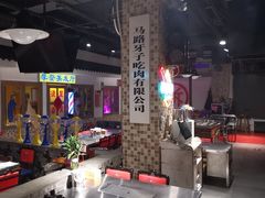 -马路牙子烧烤音乐酒馆(望京店)