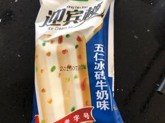 -迎宾楼(解放西街店)