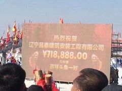 -卧龙湖