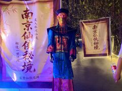 -大塘金香草谷