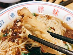 -高胖妹面庄(黄河道店)