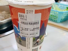 -一杯潮茶·专注潮汕茶饮(十二中创始店)
