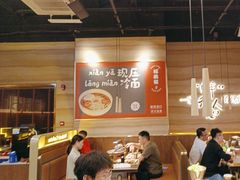 -核桃碳烤肉馆(深圳首店)