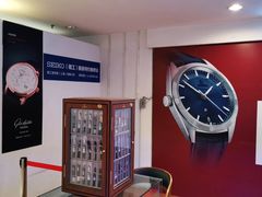 -名表维修(庄胜崇光百货店)