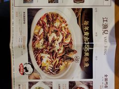 -江渔儿酸菜鱼(东二环泰禾店)