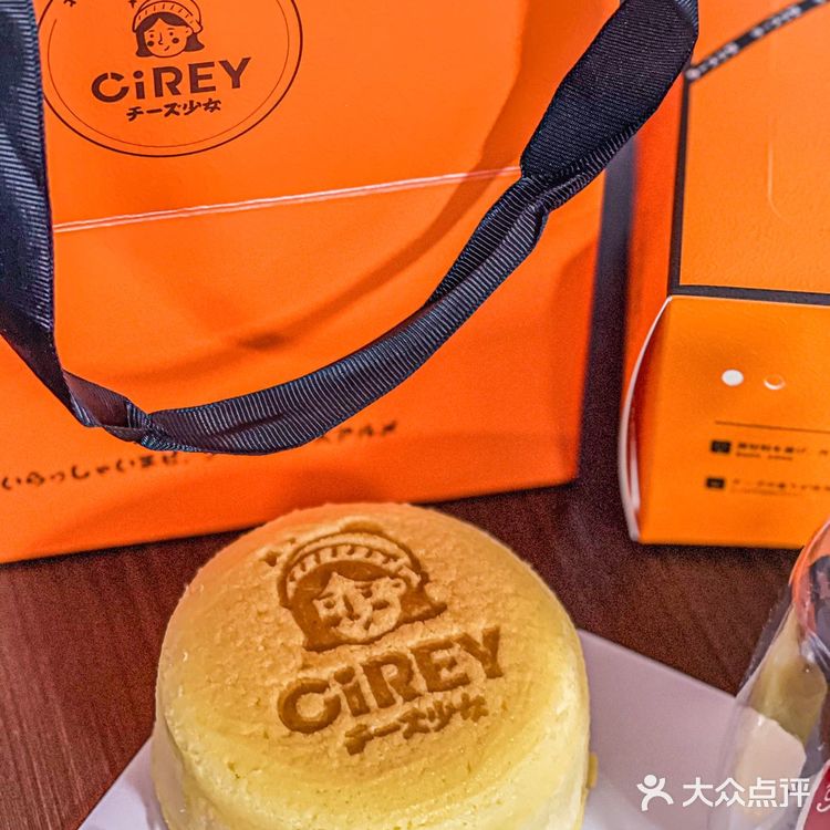 芝士少女家新品[惊叹]这个蛋糕我先冲为敬[加油]