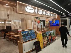 -小满手工粉(上海品尊国际店)