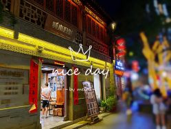 -城南旧影 旗袍全家福摄影写真体验馆