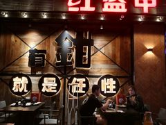 -红盔甲·小龙虾(车公庙店)
