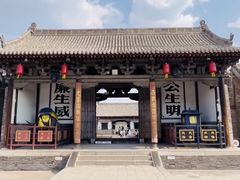 -平遥县衙