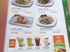 菜单-佰搭果·广式茶餐厅(石牌东路店)
