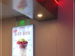 -桂桂茶(恒基名人店)