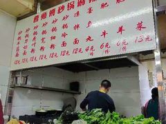 自助取餐区-曹宝林砂锅麻辣烫(星光路店)