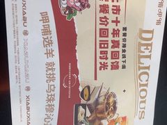 -呷哺呷哺(西单大悦城店)