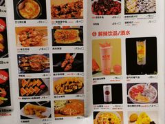 -蛙三泡椒牛蛙(万象城店)