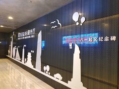 -南昌双子塔303观光厅