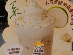-快乐柠檬happylemon(北京APM店)