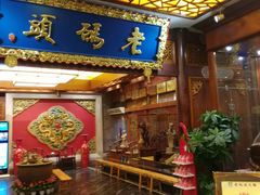 门面-老码头火锅(骡马市店)