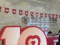 -佛山中大口腔医院·市二级口腔专科医院