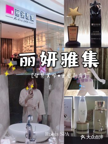 女性专属贵妇级Spa,一觉睡醒后就变得美美的啦~