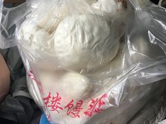 -天泽祥·鼓楼馒头(鼓楼店)