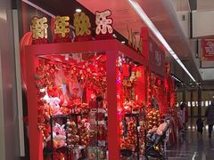 -万达广场(北京槐房店)