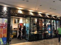 -阿香米线(中原万达店)