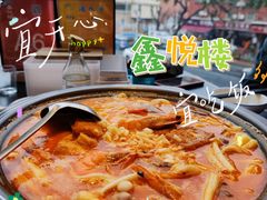 -鑫悦楼煎蟹·16年海鲜大排档