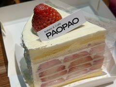-PAOPAO Bakery&Café(港汇店)