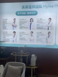 -厦门美莱整形美容医院