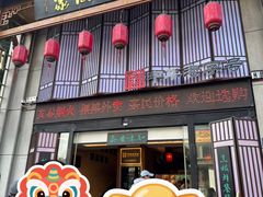 -安泰楼·佛跳墙创始人·传统闽味早茶·酒楼(三坊七巷闽菜地标店)